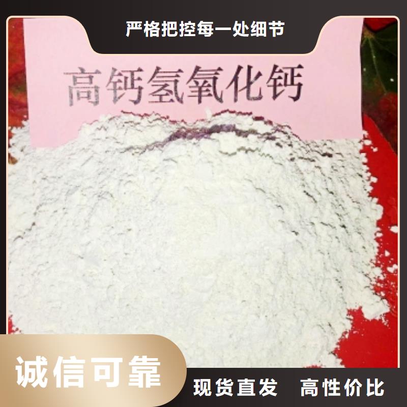 氧化鈣用于煙氣脫硫圖片