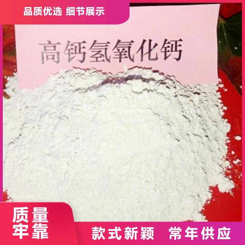  氢氧化钙价格低