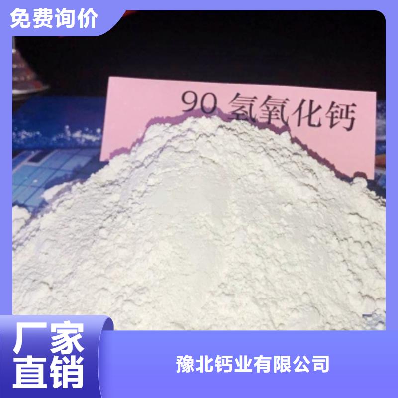 氢氧化钙优良工艺