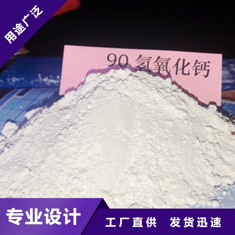 氫氧化鈣消石灰公司工藝精細質(zhì)保長久