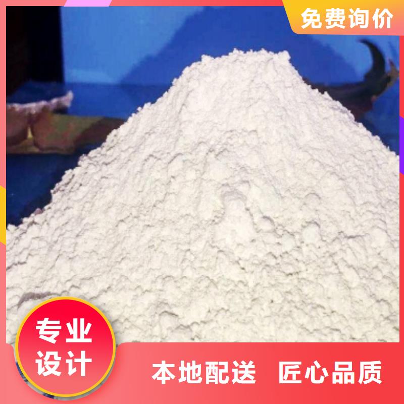  氫氧化鈣廠家直銷供貨穩(wěn)定