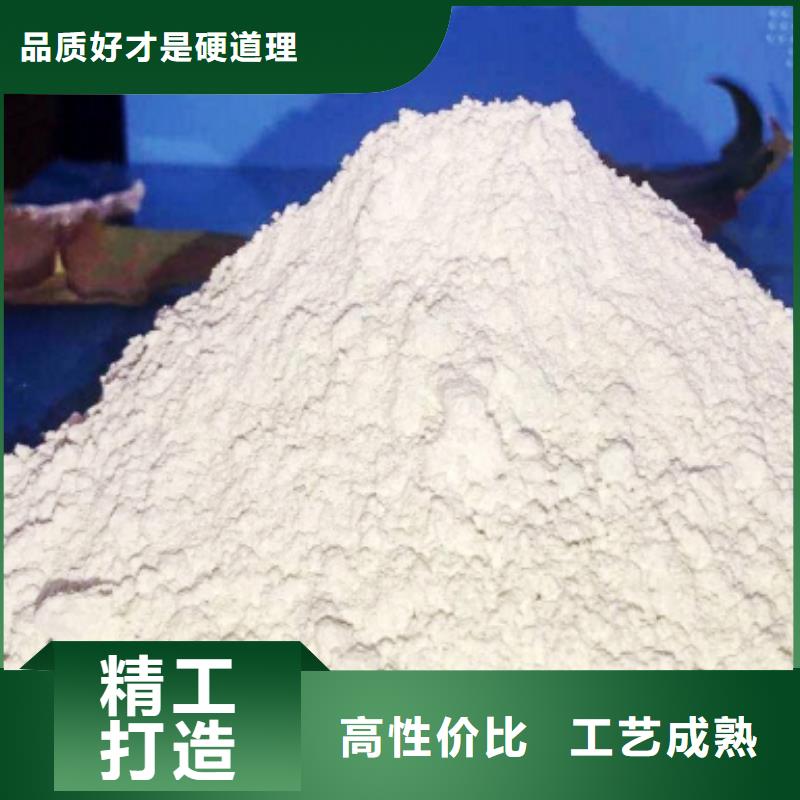 氫氧化鈣_消石灰物美價(jià)優(yōu)