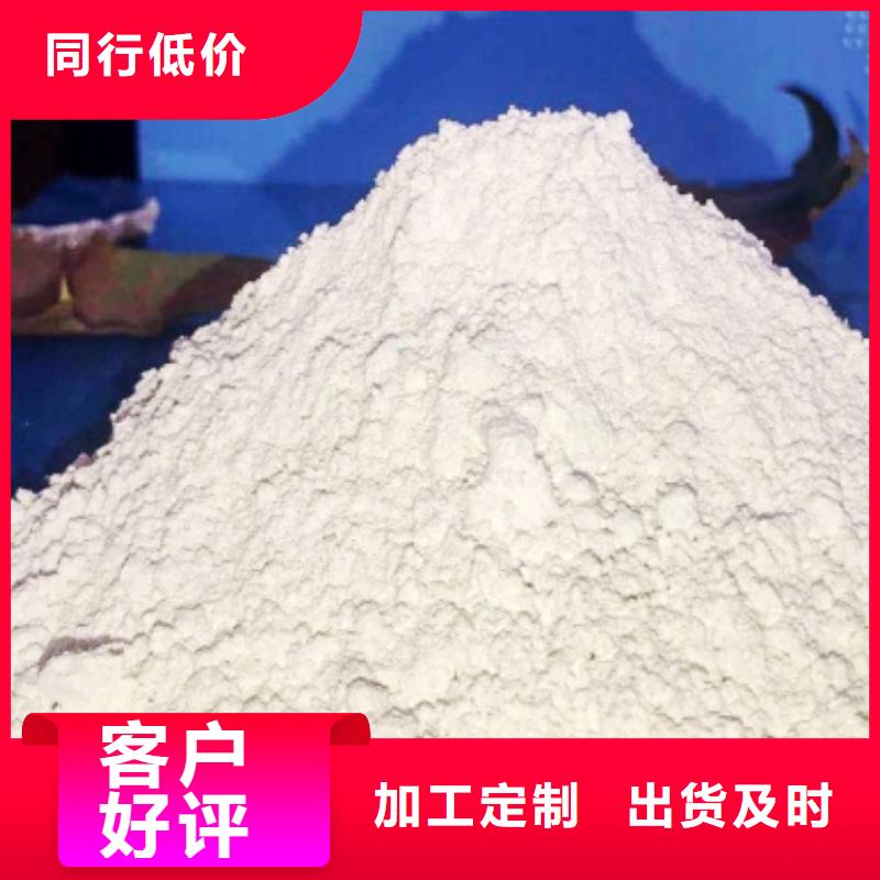 氫氧化鈣白灰塊氧化鈣價(jià)格N年專注