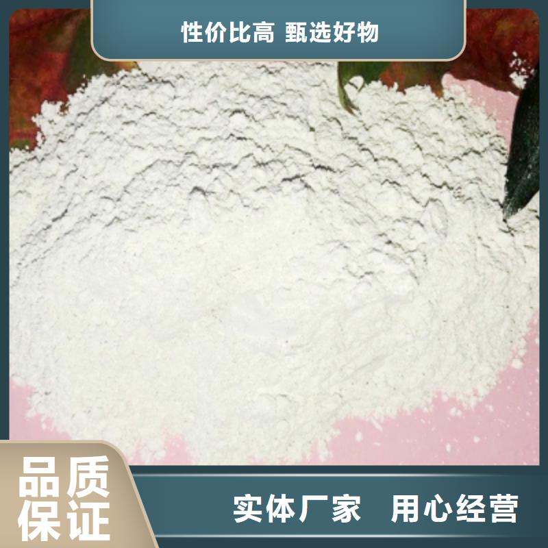 氢氧化钙氧化钙厂家规格全