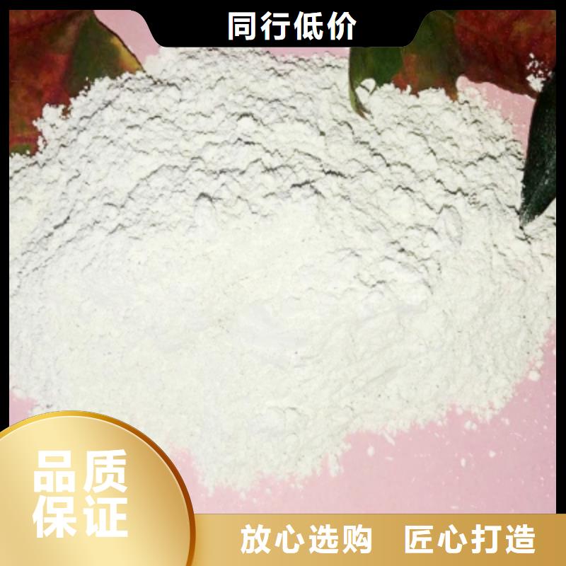  氫氧化鈣一站式采購(gòu)方便省心