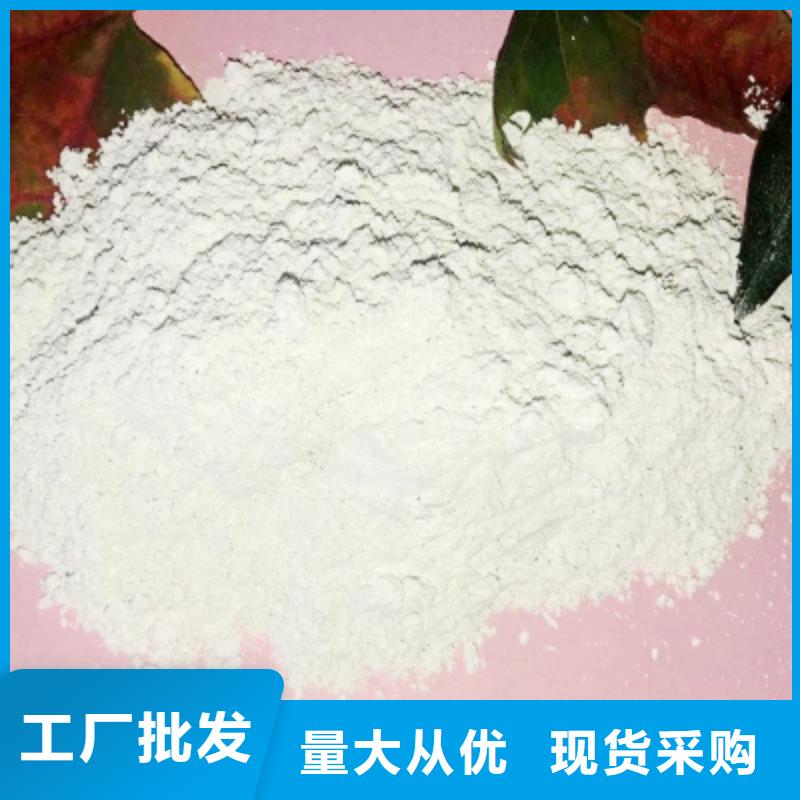 【氢氧化钙】,消石灰批发实拍展现