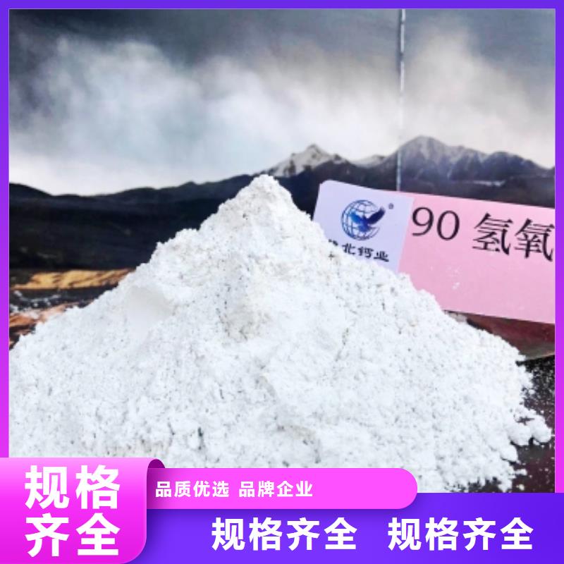 氫氧化鈣氫氧化鈣氧化鈣批發(fā)貨源