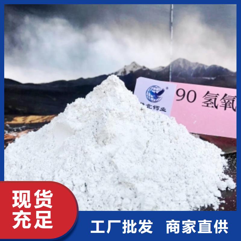 氫氧化鈣脫硫劑精選貨源