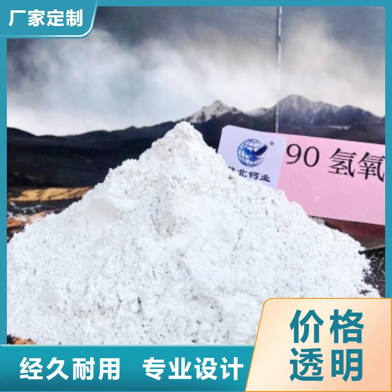 氢氧化钙酸水中和剂货源稳定