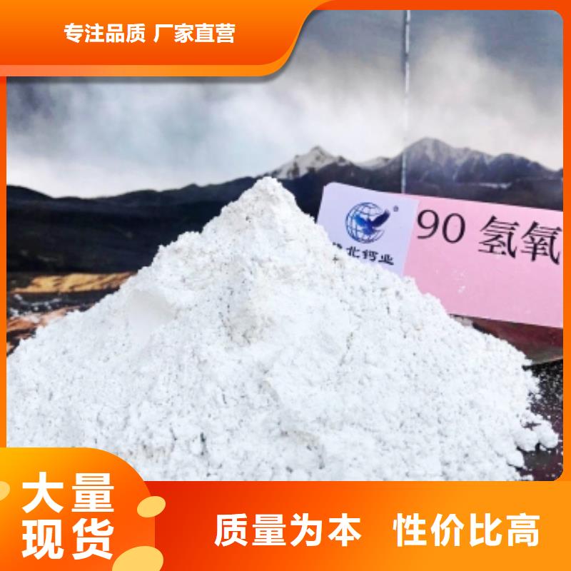 氫氧化鈣白灰塊氧化鈣批發(fā)廠家