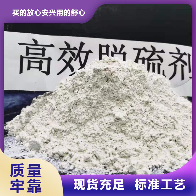 氫氧化鈣氧化鈣款式多樣