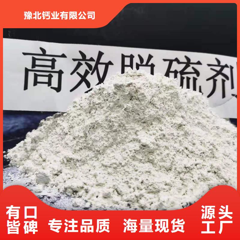 氫氧化鈣,銷售氫氧化鈣品質有保障