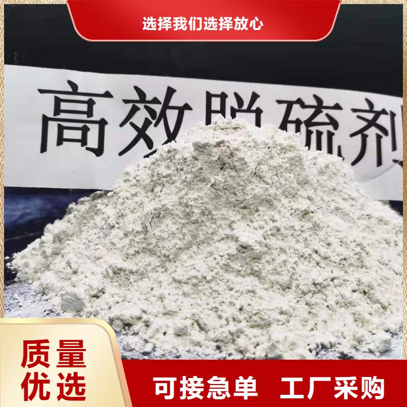 氫氧化鈣品質(zhì)可靠