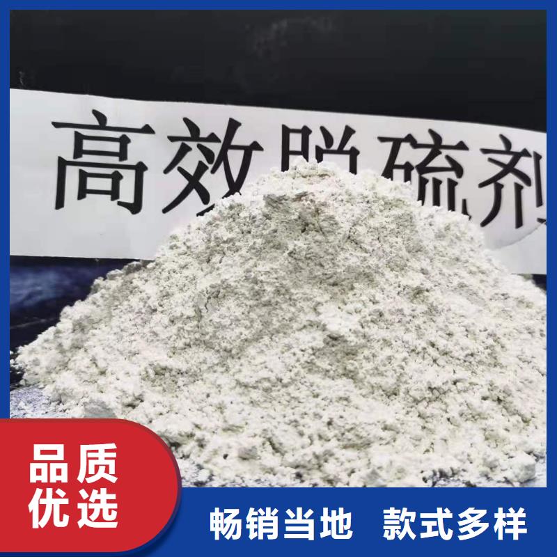 氫氧化鈣物流配送