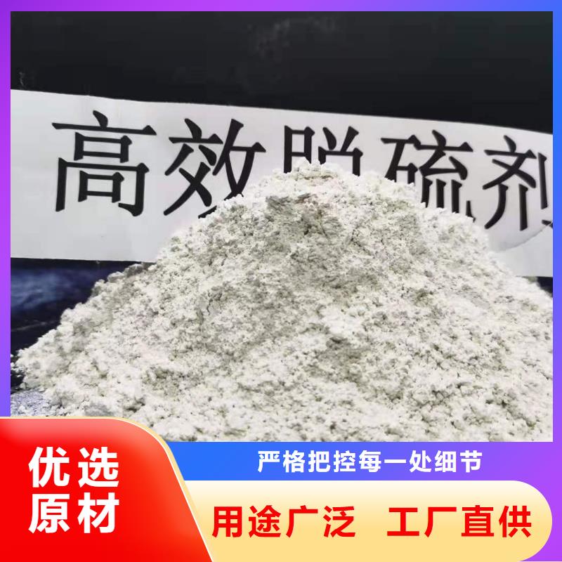 氫氧化鈣好品質(zhì)選我們