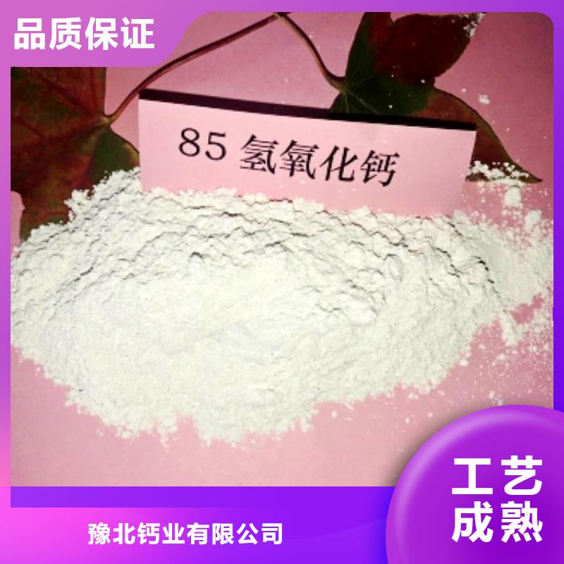 氫氧化鈣熟石灰實(shí)力優(yōu)品
