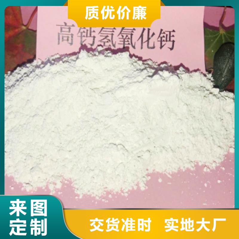 氢氧化钙【氧化钙】按需定制