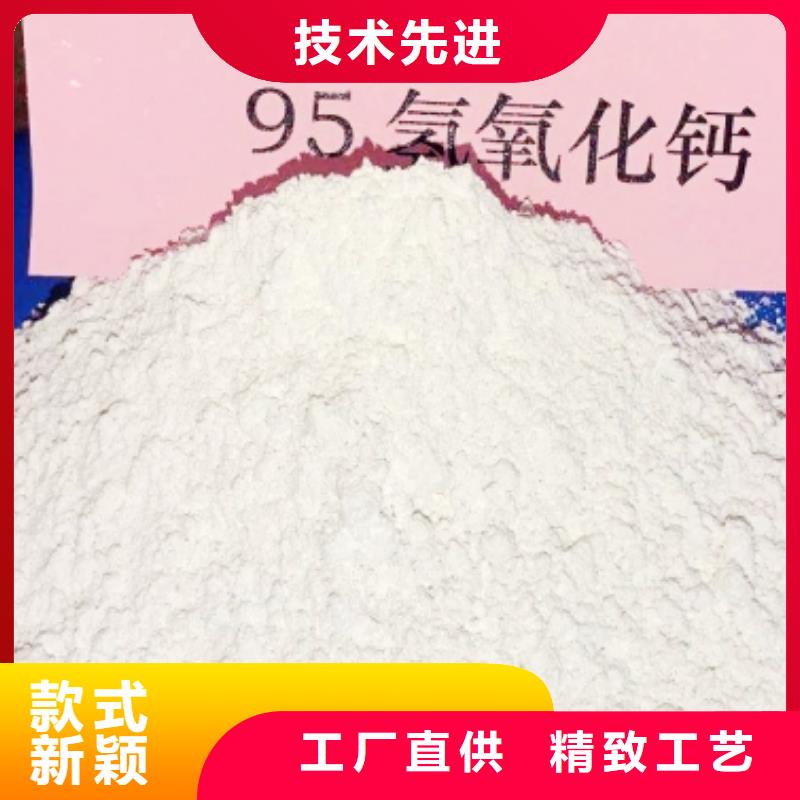 【氫氧化鈣消石灰供應(yīng)材質(zhì)實(shí)在】