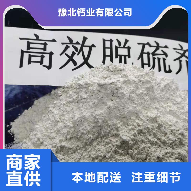 氫氧化鈣品質(zhì)保證實力見證