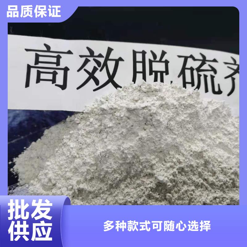 氫氧化鈣-高比表氫氧化鈣您身邊的廠家