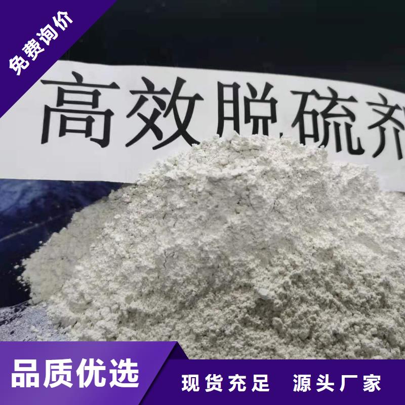 氫氧化鈣價格公道合理