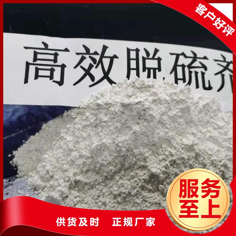 【氫氧化鈣】氧化鈣質(zhì)檢合格發(fā)貨
