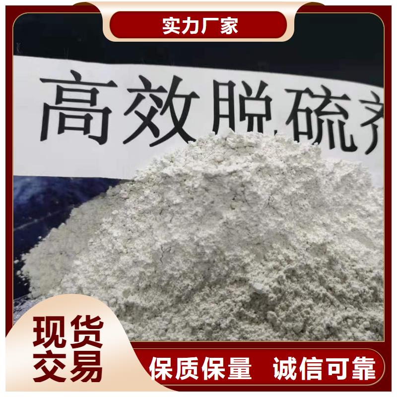 氫氧化鈣源頭廠家