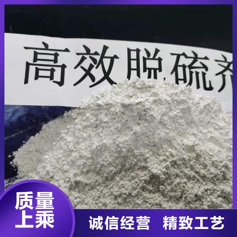 氢氧化钙诚信商家服务热情