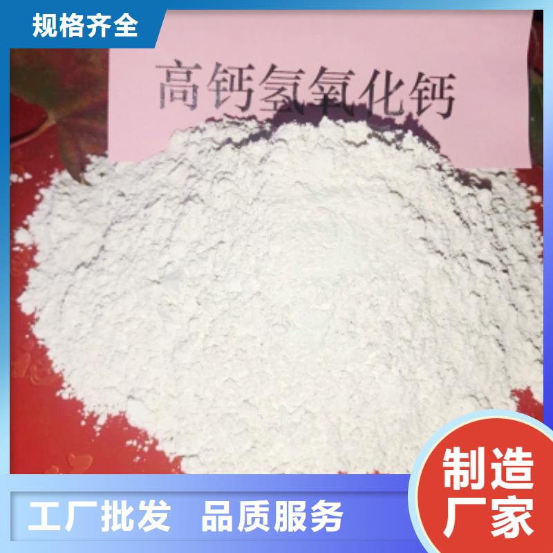 氫氧化鈣,白灰塊氧化鈣供貨商質(zhì)量牢靠