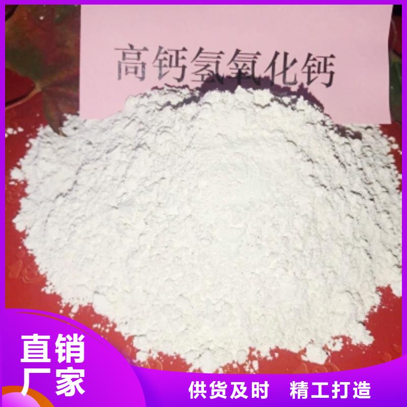 氫氧化鈣白灰塊氧化鈣價格批發(fā)價格