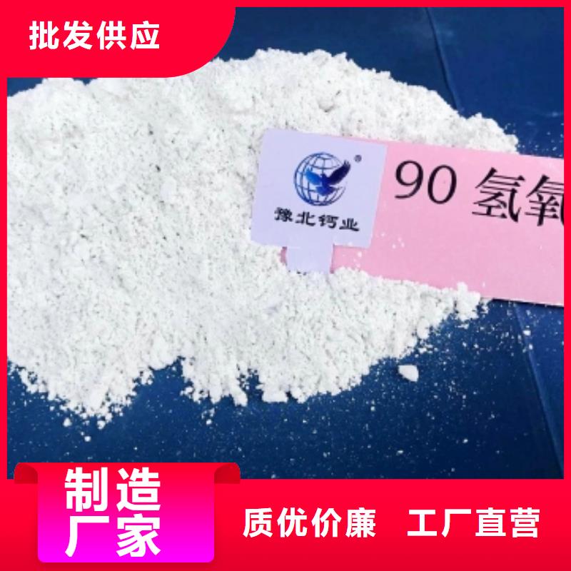 氫氧化鈣氫氧化鈣批發(fā)免費(fèi)寄樣
