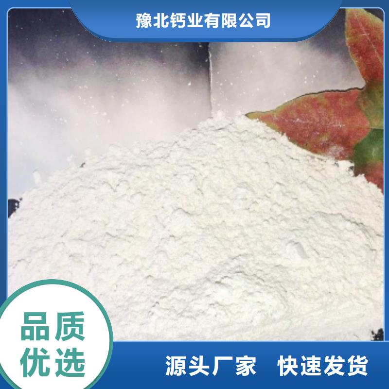 氢氧化钙白灰块价格优良材质