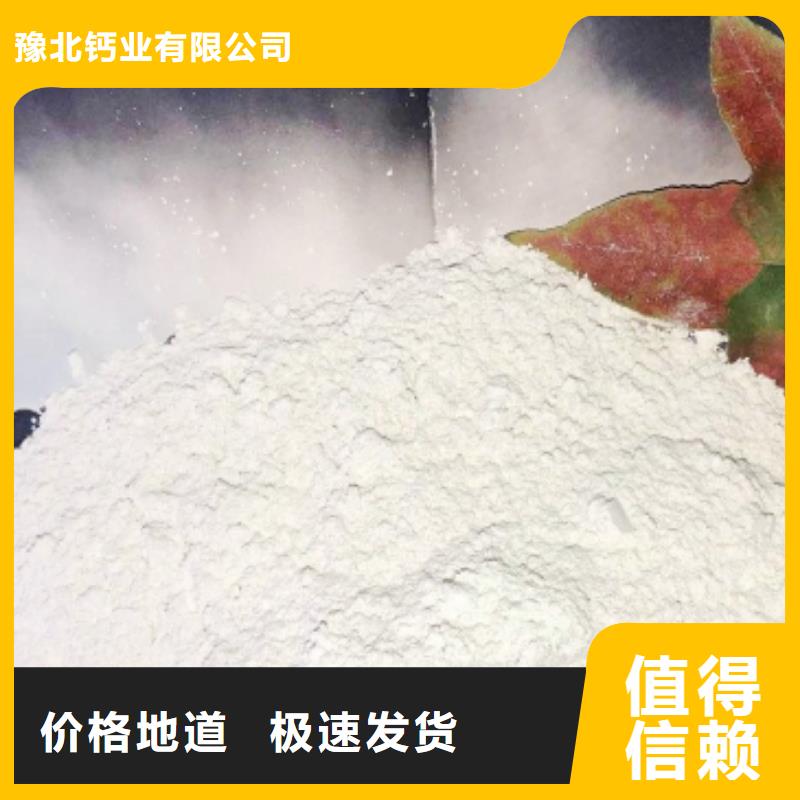 氫氧化鈣白灰塊廠直銷廠家