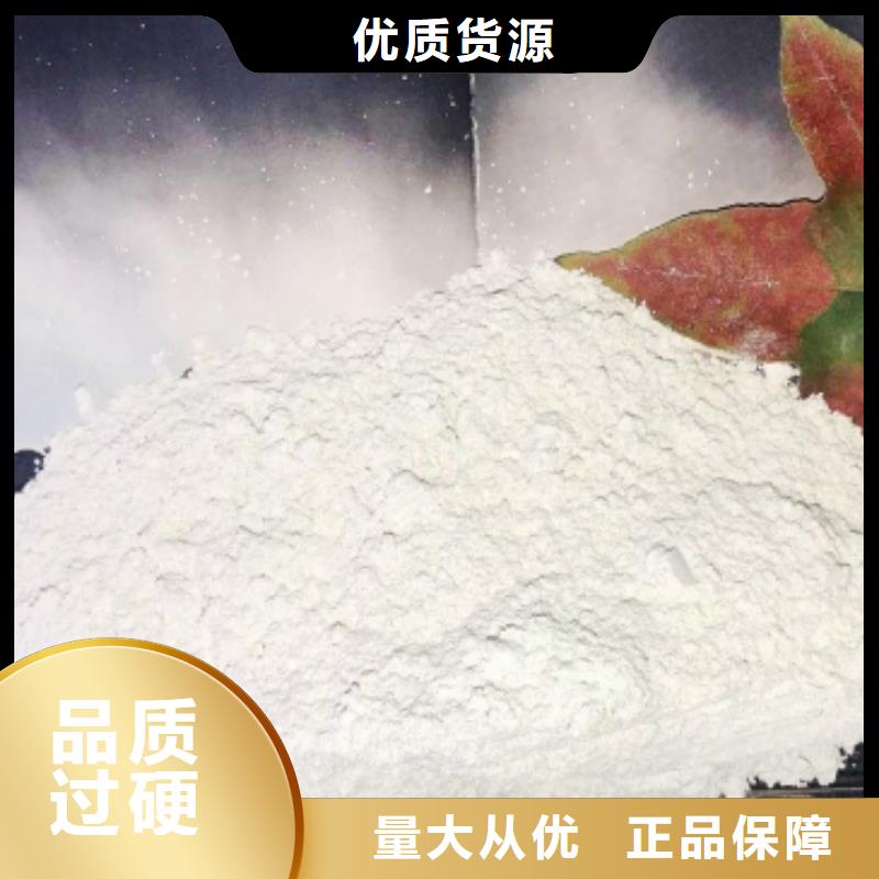 氫氧化鈣 【氫氧化鈣供應(yīng)】按需定制