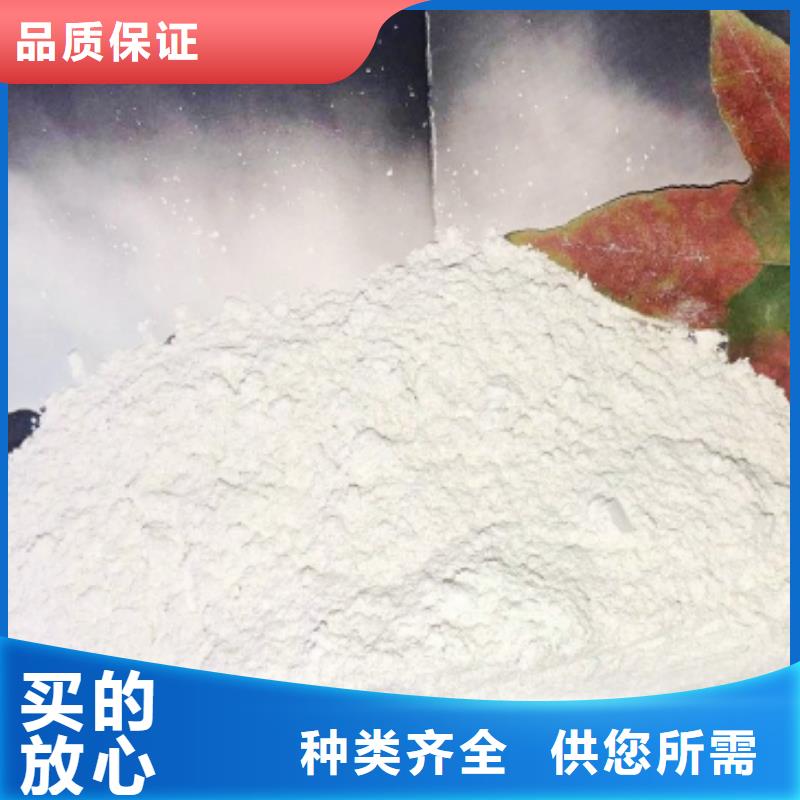 氫氧化鈣_【消石灰批發(fā)】適用場景