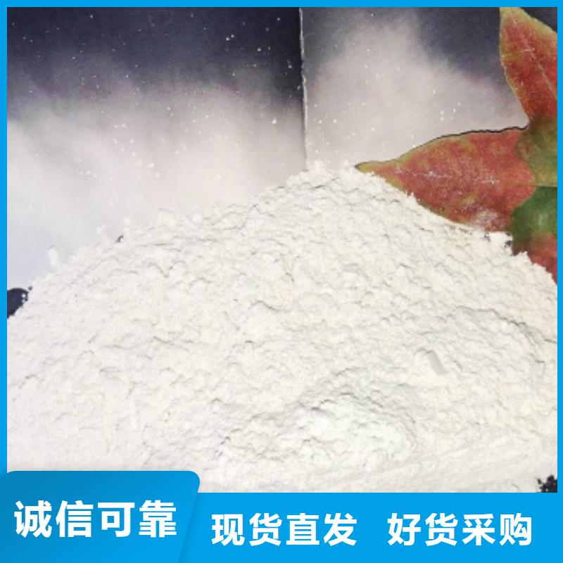  氫氧化鈣歡迎來廠考察