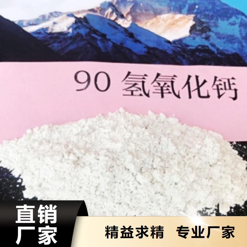 氫氧化鈣 脫硫劑質(zhì)優(yōu)價保