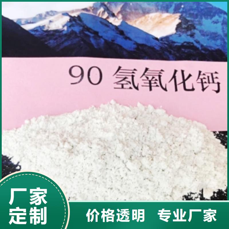 氫氧化鈣白灰塊批發(fā)經(jīng)銷商