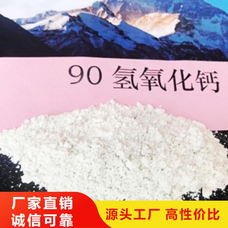 氫氧化鈣氧化鈣廠家規(guī)格全