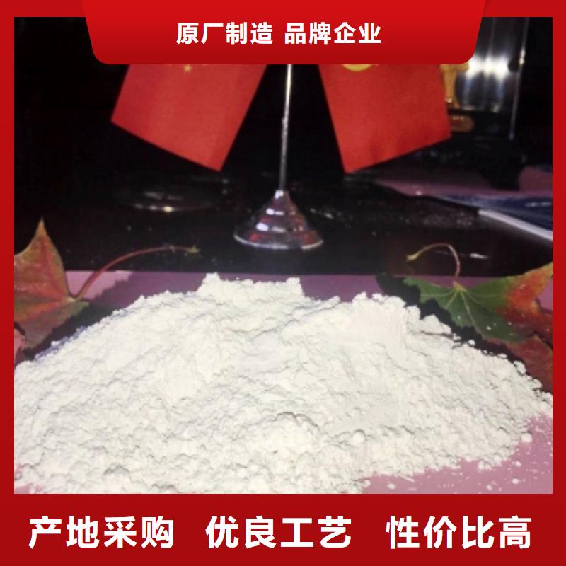 氢氧化钙检验发货