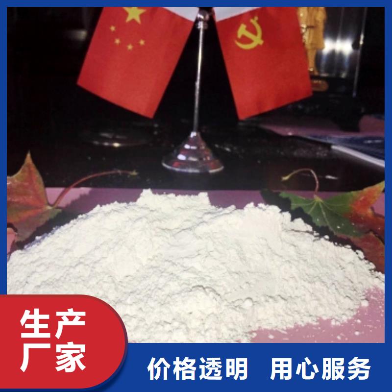 氢氧化钙,烟气脱硫剂精选货源