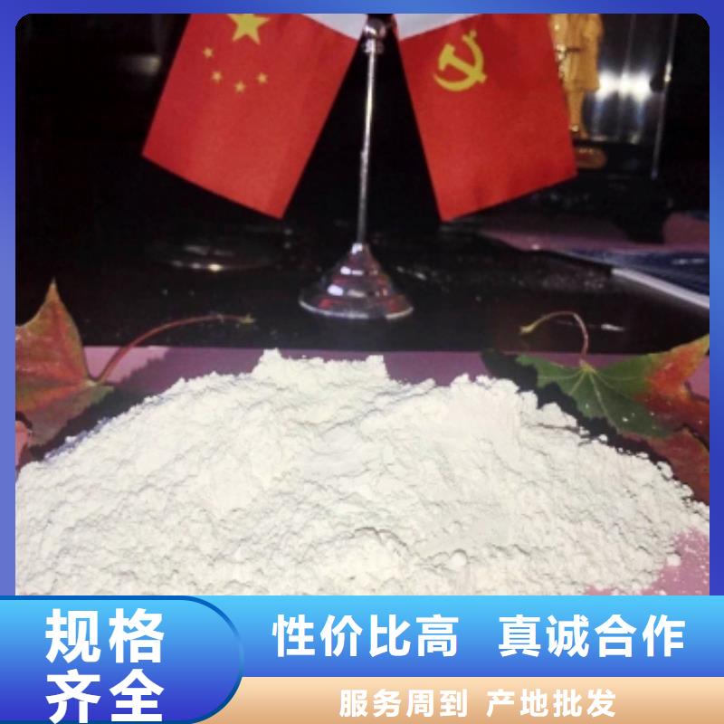 【氫氧化鈣-白灰塊氧化鈣放心選購】