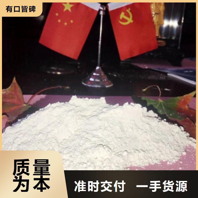  氢氧化钙诚信经营现货现发
