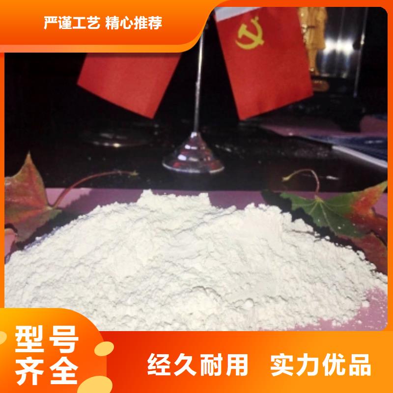 氢氧化钙颗粒氢氧化钙用心做产品