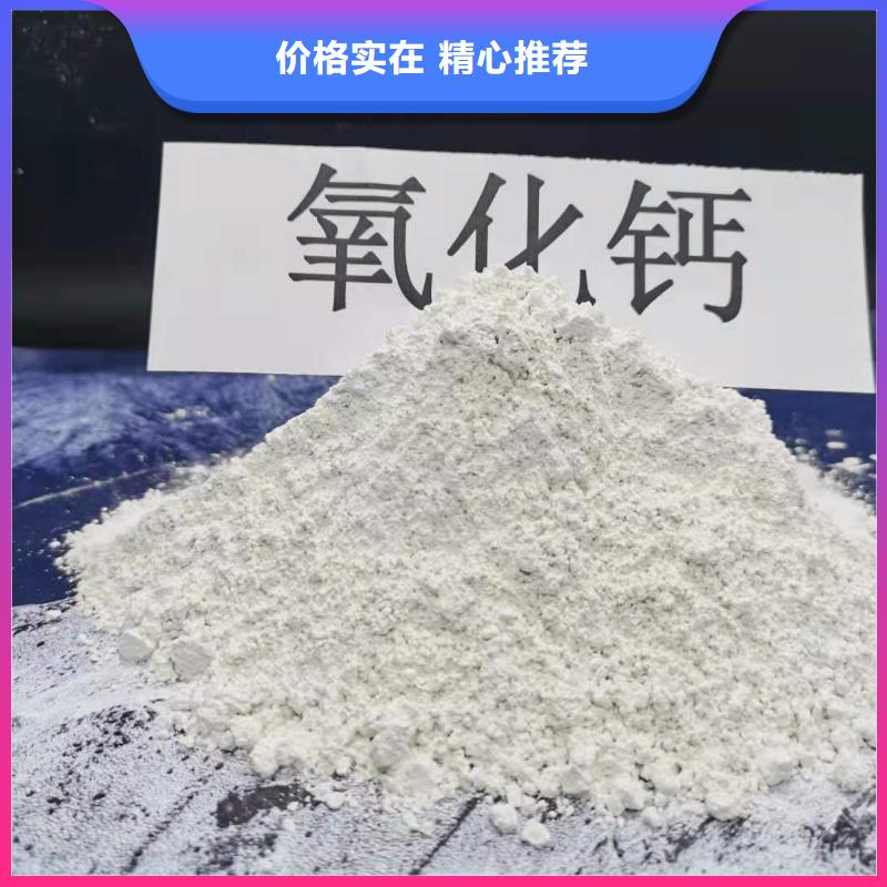 氢氧化钙白灰块厂细节展示