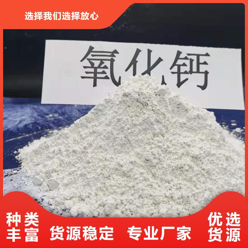 氫氧化鈣,消石灰批發(fā)老品牌廠家