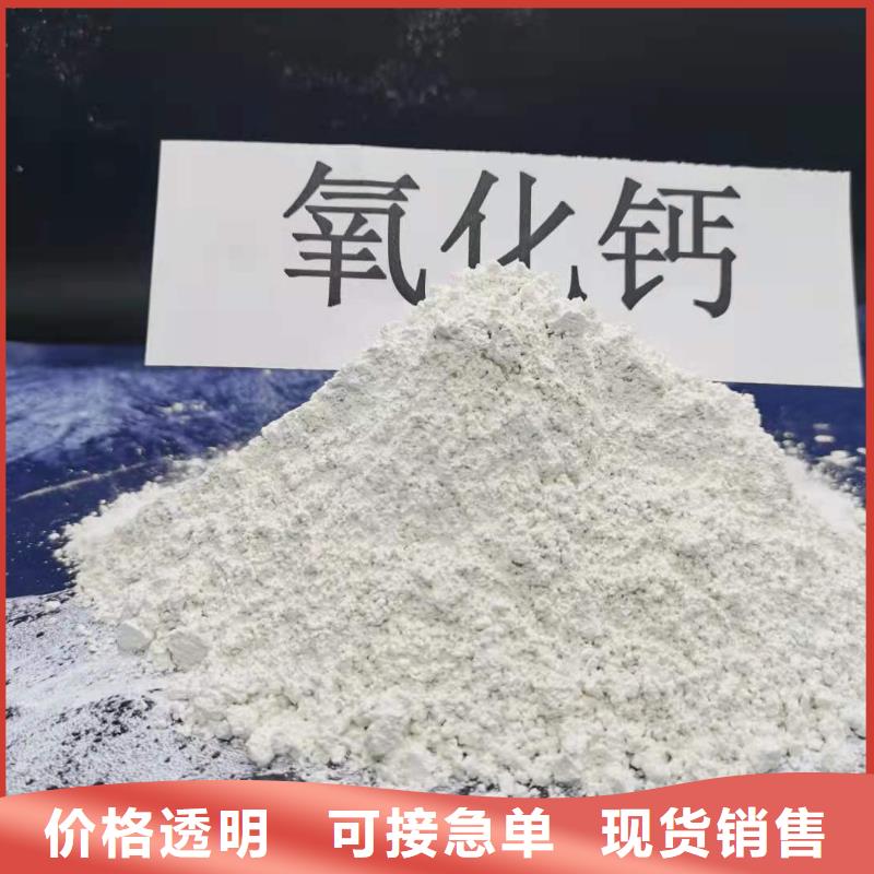 氫氧化鈣設(shè)計合理