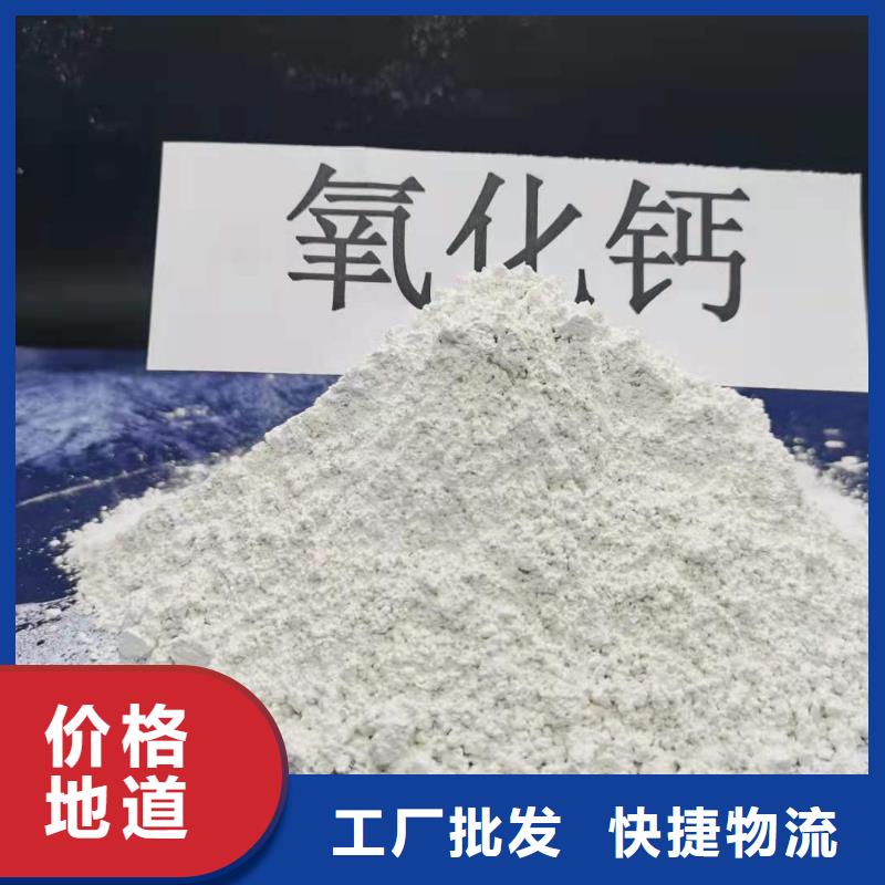 氢氧化钙 【消石灰厂】研发生产销售
