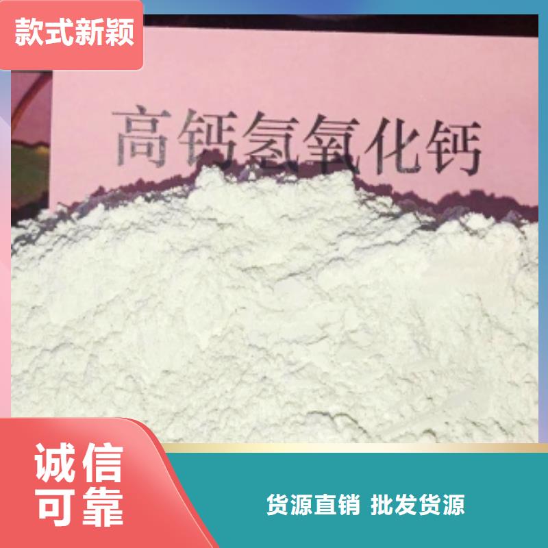氫氧化鈣批發(fā)價(jià)格