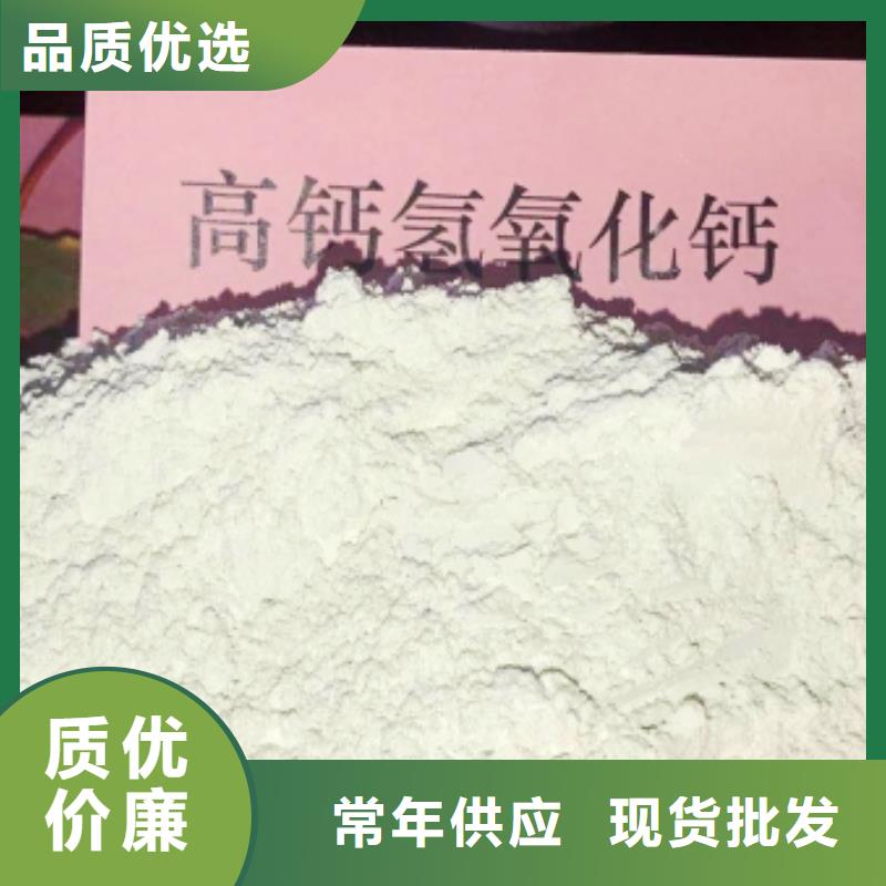 氢氧化钙酸水中和剂品质优良